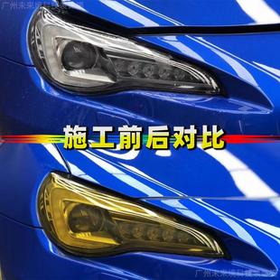 ll汽車燈膜tph藍(lán)色紅色黃色霧燈大燈尾燈熏黑磨砂黑tpu保護(hù)膜