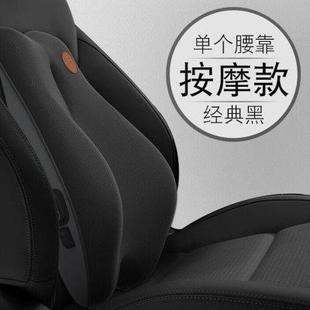 新款 億飾汽車頭枕腰靠車載按摩靠墊電動(dòng)座椅腰托記憶棉開車護(hù)頸枕