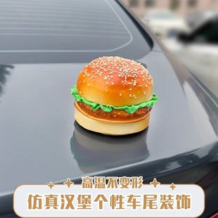 適用馬自達cx5汽車尾掛件車載車外后備箱裝 飾品玩偶擺件尾部公仔