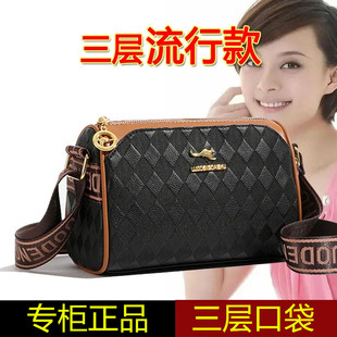 軟皮壓花真皮小包女士百搭單肩斜跨包 潮時尚 品牌專柜正品 2024新款