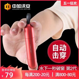 汽車玻璃車載安全錘車用迷你車內車窗私家車應急逃生錘破窗神器