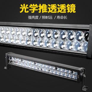 廠家直銷led改裝 射燈12v越野車頂燈24v貨車中網霧燈汽車led長條燈