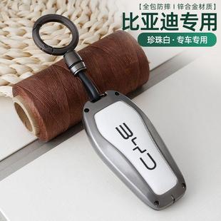 包扣 EV3改裝 比亞迪秦Plus鑰匙套海豹DM宋L元 UP專用E2汽車D1榮耀版