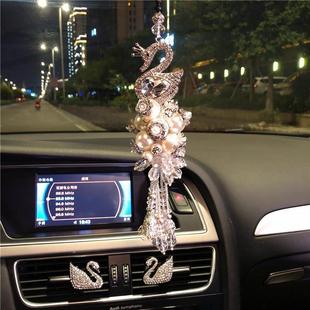 汽車掛件天鵝后視鏡水晶車內(nèi)車飾掛件車載掛飾飾品車掛件女 包郵