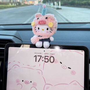新款 飾品 汽車屏幕擺件趴趴公仔KT貓車載毛絨玩偶汽車中控臺車內(nèi)裝