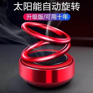 太陽能雙環懸浮旋轉車載香薰香水擺件座式 飾品 持久淡香汽車內裝