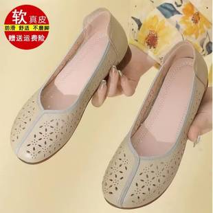 真皮媽媽鞋 涼鞋 夏鏤空洞洞單鞋 中老年皮鞋 民族風(fēng)中跟女鞋 品牌特價(jià)