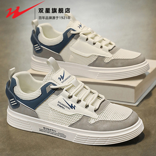 透氣網(wǎng)面薄款 夏季 網(wǎng)鞋 運(yùn)動百搭休閑平底板鞋 雙星男鞋 潮鞋 2025新款