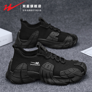 透氣網(wǎng)面薄款 夏季 網(wǎng)鞋 男士 雙星男鞋 黑色運(yùn)動(dòng)休閑百搭潮鞋 2025新款
