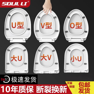 馬桶蓋家用通用加厚馬桶蓋板馬桶圈替換坐便蓋坐便圈坐墊馬桶蓋子