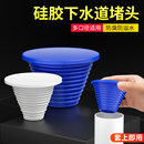 50管堵下水道封口蓋水管堵頭堵塞頭蓋堵口器管道下水管 110