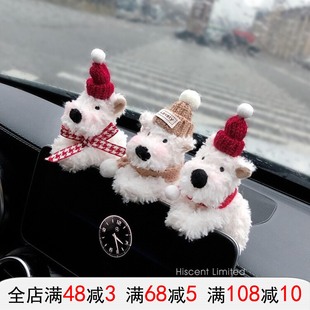 西高地汽車屏幕擺件潦草小狗車載懷擋中控屏裝 飾車內(nèi)飾品可愛