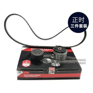 適用新邁銳寶君別克威英朗科魯茲正時(shí)皮帶愛(ài)漲包緊輪修發(fā)電機(jī)套裝