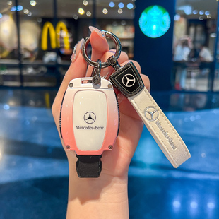 奔馳c260L汽車鑰匙套C200L殼A級a180L扣glc260包glaC級e300l全包