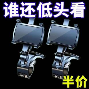 車載手機支架2024新款 中控儀表臺后視鏡多功能汽車導航萬能支撐架