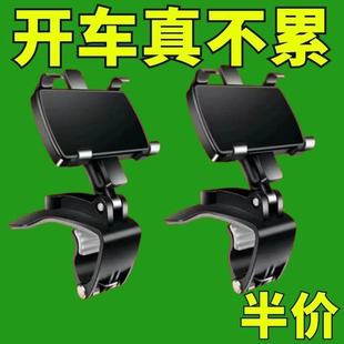 車載手機支架2024新款 汽車內中控儀表臺夾車用導航專用防抖支撐架