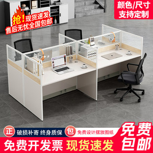 職員辦公桌椅組合現代簡約員工屏風工位經濟型雙人四人電腦桌卡座