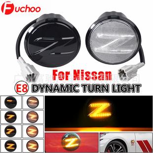 雙門NISMO Z34 Roadster葉子板燈LED邊燈 370Z 適用尼桑Nissan