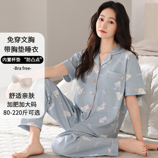 長褲 純棉睡衣女短袖 大碼 胖mm薄款 可外穿兩件 新品 開衫 自帶胸墊夏季
