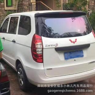 智能變色炫彩膜五彩斑斕黑色側后檔汽車太陽膜變色車窗玻璃膜