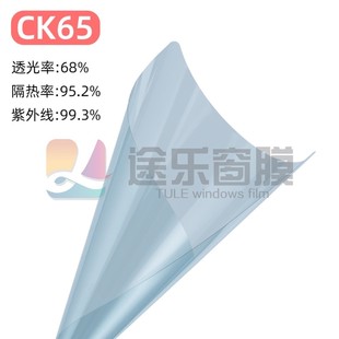 廠家批發汽車貼膜太陽膜批發磁控隔熱防爆膜全車貼膜雙磁控膜15米