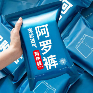寬松內(nèi)褲 中老年大碼 平角褲 老人家睡褲 全 現(xiàn)貨男士 四角褲 純棉阿羅褲