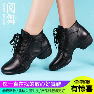 女真皮軟底春夏四季 速發高品質品牌正品 廣場舞鞋 舞蹈鞋 女士跳 新款