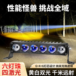 六珠聚光鋪路四激光款 外置隱藏中網(wǎng)射燈 大功率遠(yuǎn)射炮汽車貨車加裝