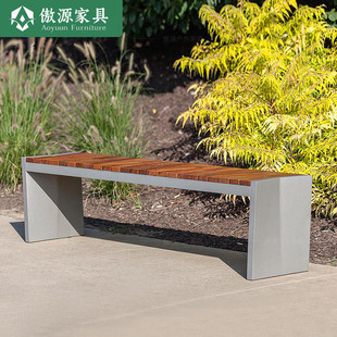 戶外公園椅實(shí)木座椅創(chuàng)意景觀園林廣場休閑長椅室外公園休閑坐凳