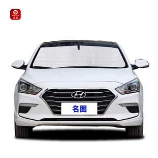 現代名圖專用遮陽簾汽車側窗遮陽擋前檔隱私遮光傘防曬隔熱遮陽板