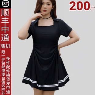 速發高貨大碼 遮肚顯瘦保守微胖女孩學生少女200斤 泳衣女分體裙式