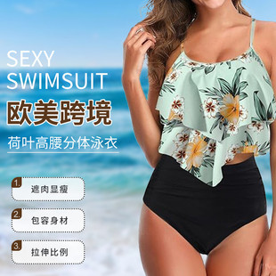 跨境泳衣外貿尼印花歐美新款 分體泳衣多色荷葉邊保守分體比基尼