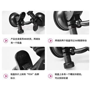 臺灣FECA非卡掛鉤吸盤座 GPS導航儀手機ipad支架車載記錄器