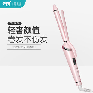 匹奇卷發棒迷小型短發劉海小卷女羊毛卷小號細泰迪電燙懶人男1650
