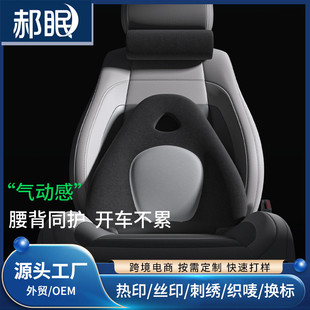 汽車靠墊腰墊車內座椅腰托主駕車載車墊開車護腰神器坐墊腰靠一體
