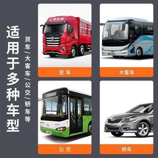 大貨車前擋玻璃伸縮式 客車遮陽膜 遮陽簾太陽膜高清透明隔熱吸盤式