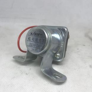 起動機24V 加裝 12V 改裝 大功率啟動繼電器汽車農用車緩齒減速馬達