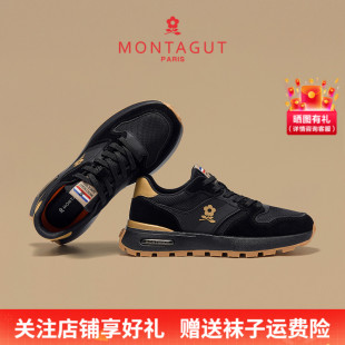 防滑戶外運(yùn)動(dòng)休閑潮鞋 Montagut 夏季 男鞋 夢(mèng)特嬌輕奢名牌真皮正品