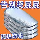 摩托車座套防曬隔熱墊電動(dòng)車坐墊電瓶車座墊反光鋁箔膜隔熱墊涼墊
