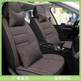 汽車坐墊全包四季 通用包圍亞麻座套粗麻耐磨防滑五座小車座椅