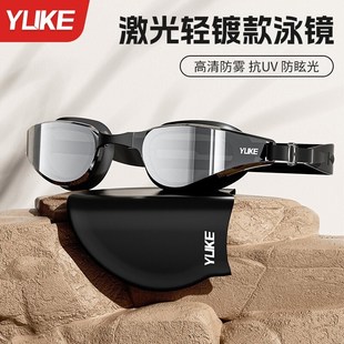 游泳鏡成人男高清防霧防水泳鏡女近視泳鏡帶度數成人泳鏡泳帽裝 備