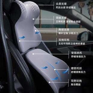 汽車頭枕腰靠套裝 通用枕頭跨境 護頸枕記憶棉車內靠枕車載四季
