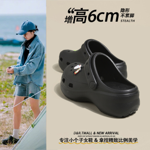透氣百搭海邊沙灘涼鞋 小個子跟著穿 女夏季 云朵洞洞鞋 張子楓同款
