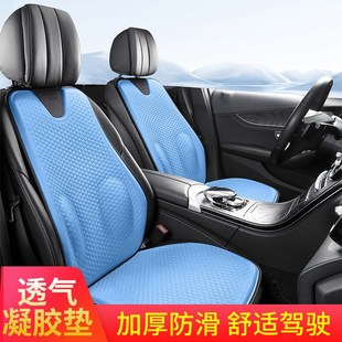 廠家直供汽車坐墊蜂窩凝膠小蠻腰夏季 座I墊辦公椅透氣柔軟冰墊涼