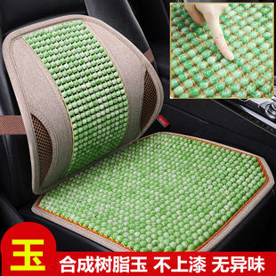 樹脂玉石 車用涼墊 汽車坐墊單片三v件套透氣座墊防滑非木珠墊夏季