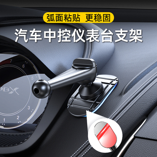 車載手機支架汽車中控臺導航專用車用儀表臺粘貼固定支撐底座配件