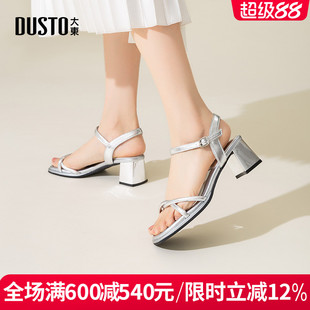 女鞋 優(yōu)雅粗跟高跟后空百搭一字帶女涼鞋 2025夏季 時(shí)尚 新款 大東涼鞋