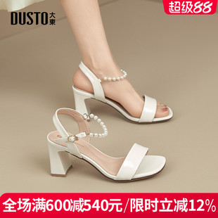 女2025夏季 珍珠搭一字扣粗跟高跟鞋 新款 女鞋 優(yōu)雅甜美時(shí)尚 大東涼鞋