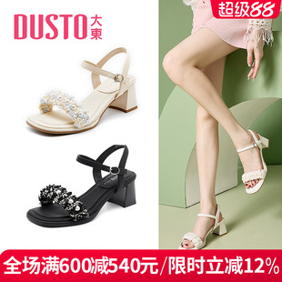 2025夏季 扣帶優(yōu)雅高跟珍珠女涼鞋 新款 通勤一字式 舒適 時(shí)尚 大東女鞋