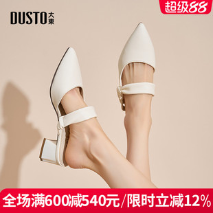 2025夏季 優(yōu)雅日常粗跟尖頭中跟鞋 新款 經(jīng)典 后空拖鞋 大東女休閑涼鞋